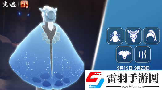 光遇2024.9.19日复刻先祖介绍先祖位置及兑换物品一览