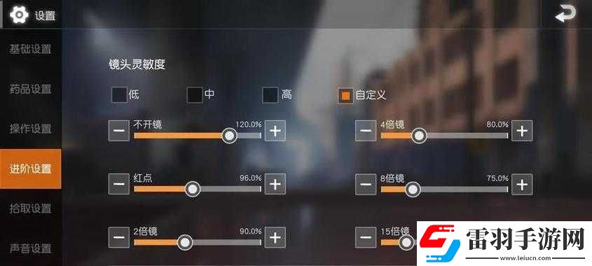 关于荒野行动中深度解析及使用技巧全攻略
