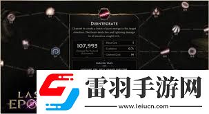 最后纪元1.1版本更新详解