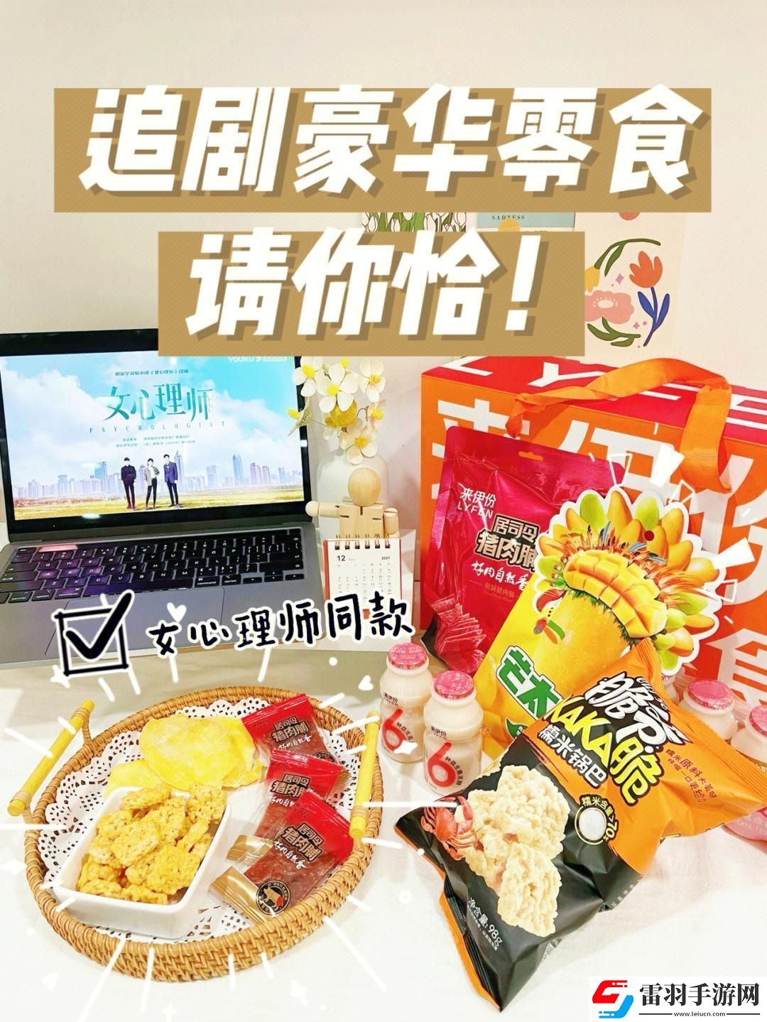 大香煮芒果7815