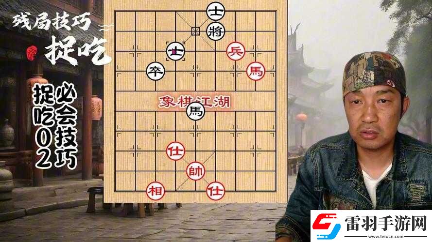 微信腾讯中国象棋残局第130关攻略大全