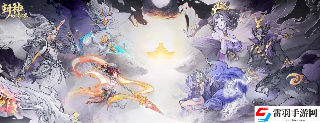 封神幻想世界每日答题答案大全