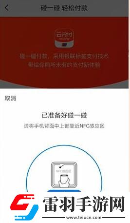 云闪付地铁怎么用云闪付地铁乘车码在哪里