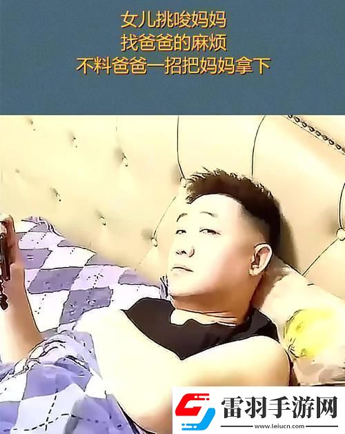 “拿不下妈妈科技界新招民热议出奇招！”