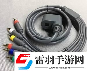 Xbox360三色线