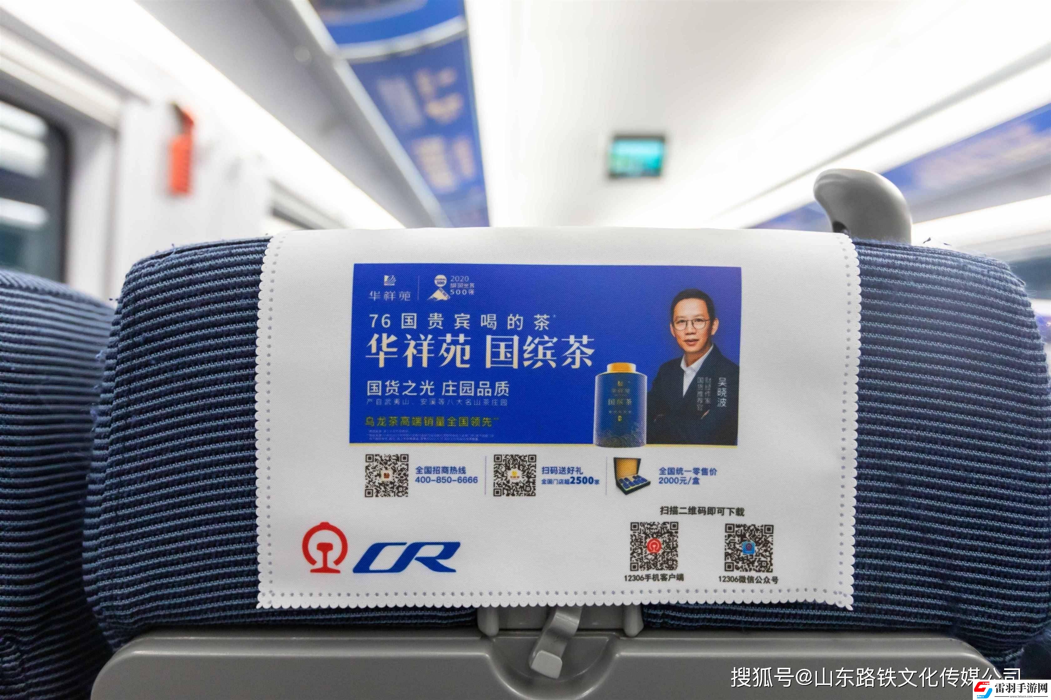 铁马冰河入梦来