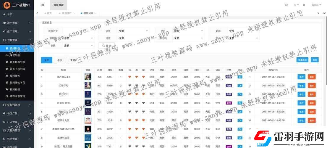 成品短视频