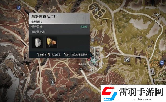 七日世界水果蛋糕食谱怎么获得水果蛋糕食谱获得方法