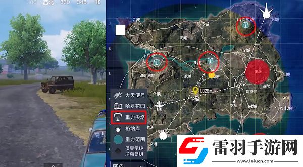 和平精英重力尖塔怎么启动重力尖塔启动方法