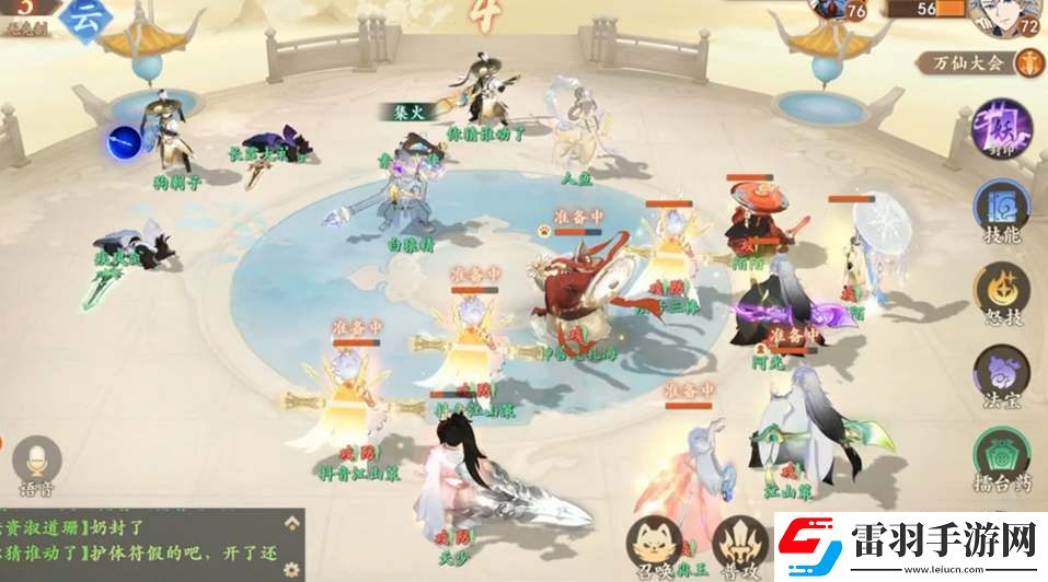 封神幻想世界鹿灵技能打书攻略