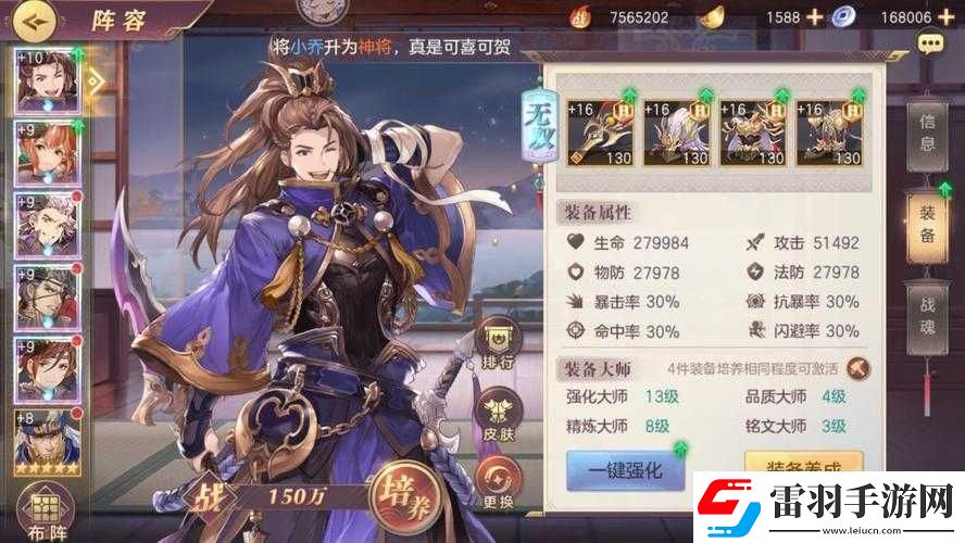 国志幻想大陆