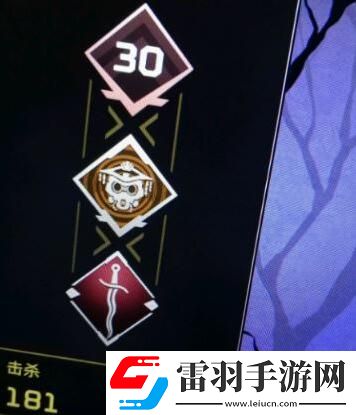APEX英雄徽章怎么解锁APEX英雄徽章解锁方法