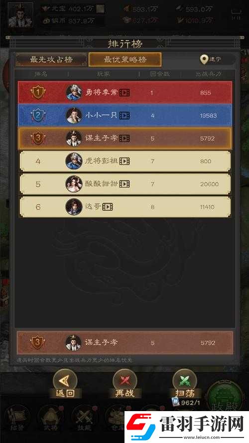 天涯明月刀手游微氪党攻略指南