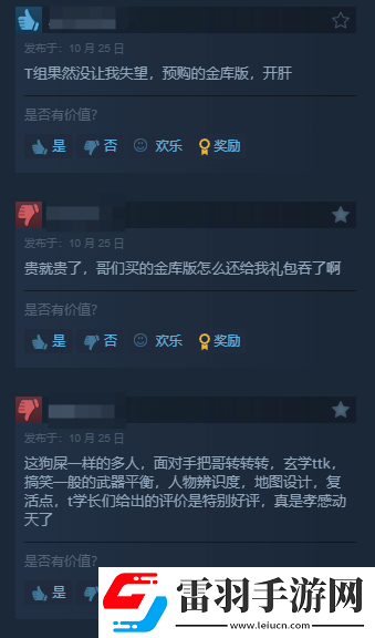 使命召唤