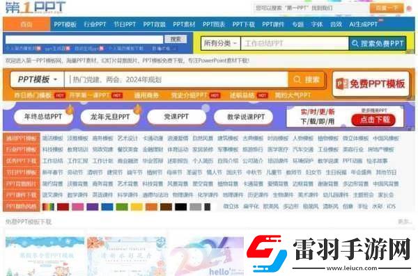 成品站解软件大全