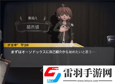 第五人格枪弹辩驳联动皮肤一览