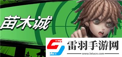 第五人格枪弹辩驳联动皮肤一览