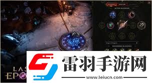 最后纪元1.1版本更新详解
