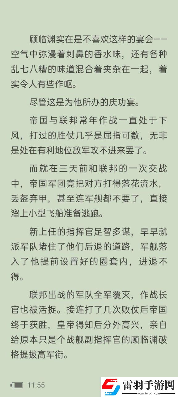 契合至极