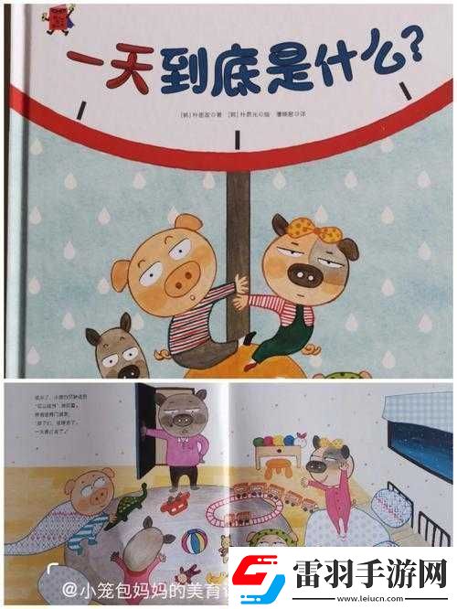 到底先开什么