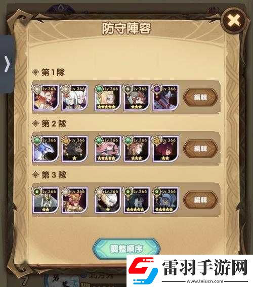 剑与远征