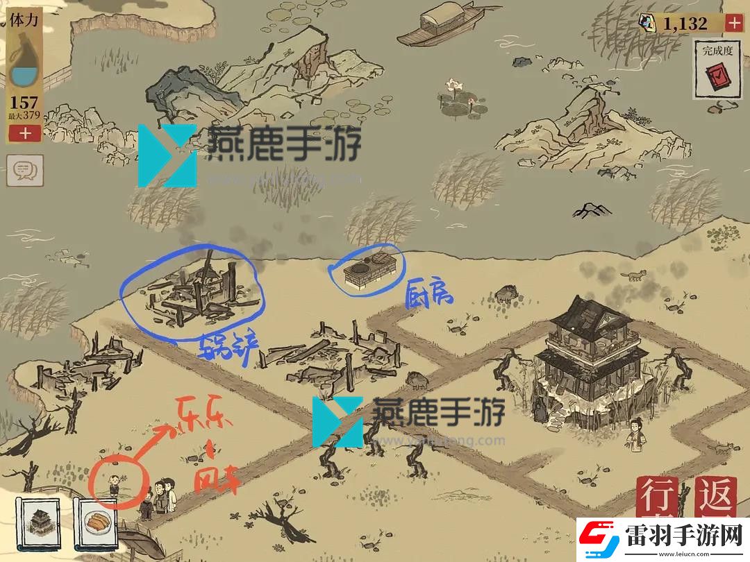 江南百景图苏州探险攻略