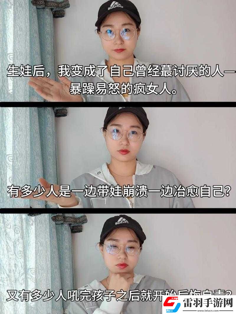 小孩暴躁老妈