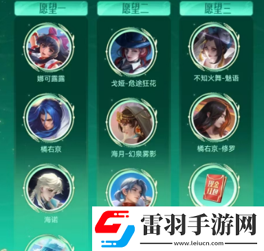 王者荣耀九周年许愿树活动入口在哪