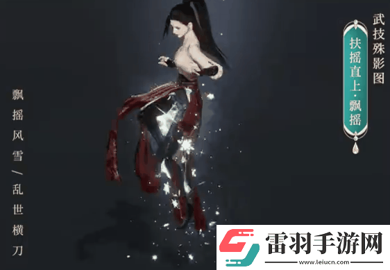 剑网3丝路风语剑侠录新增了哪些内容