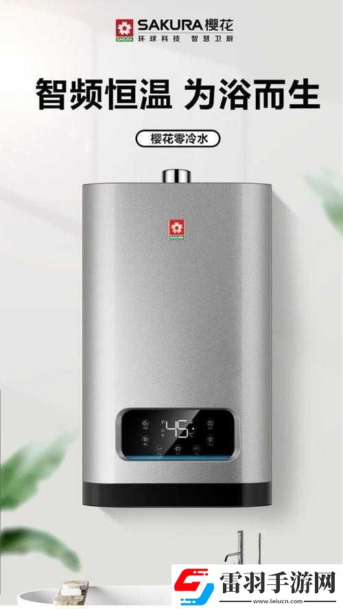 樱花JSQ30Q211重新开放