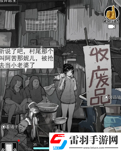 逃离园区绝望求生之旅慕纱怎么交流