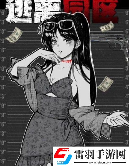 逃离园区绝望求生之旅慕纱怎么交流