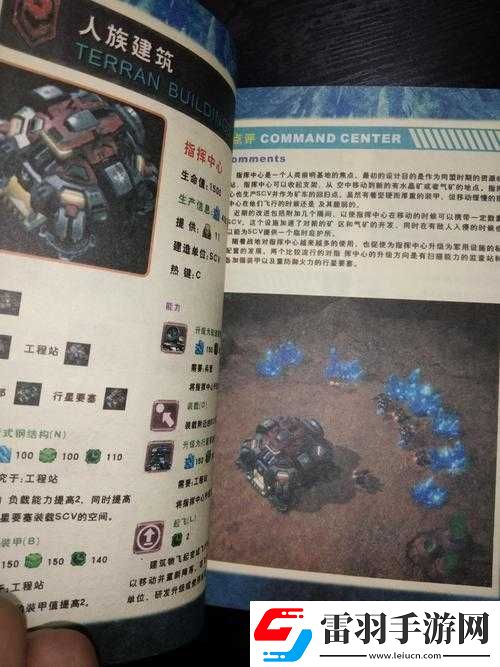 螺旋风暴