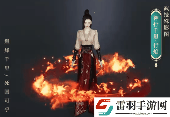 剑网3丝路风语剑侠录新增了哪些内容