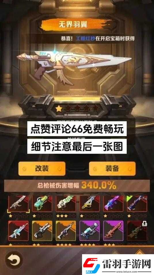 末日远征中建筑与兵种升级的最优策略及优先度分析指南