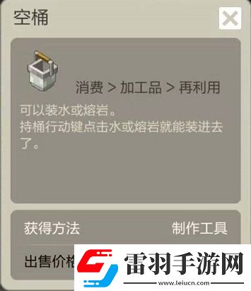 手工星球怎么种植开垦荒地种植方法介绍