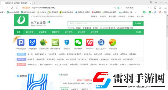 360安全浏览器怎么设置兼容模式开启兼容模式了解一下