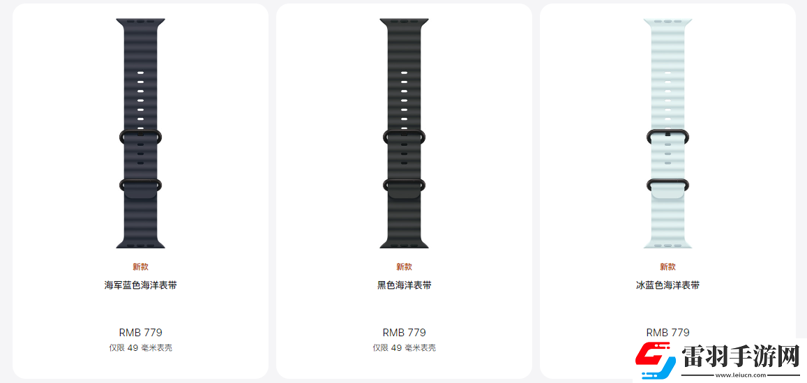 AppleWatchUltra2表带哪个好AppleWatch表带推荐
