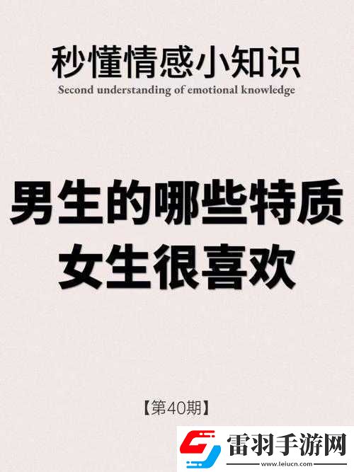 打造爱的结晶