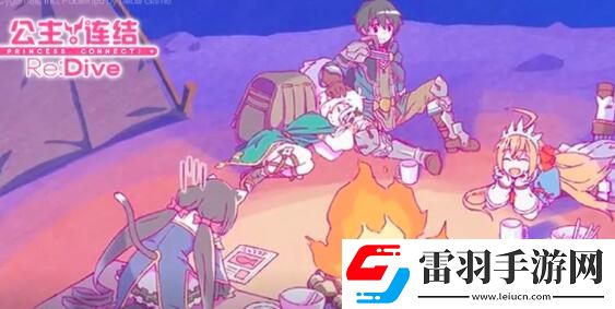 公主连结挖矿含义解析