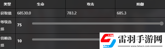 雷索纳斯雅莱有什么技能