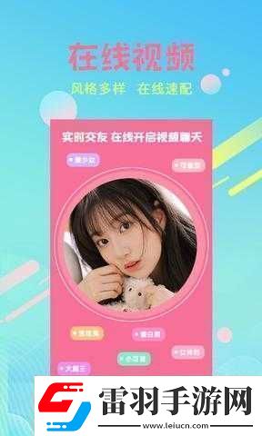 芭乐ios