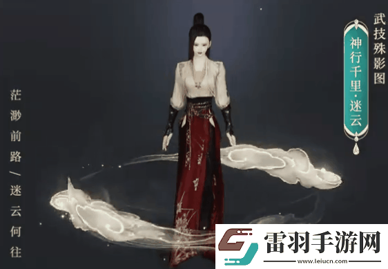 剑网3丝路风语剑侠录新增了哪些内容
