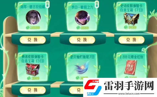 王者荣耀九周年许愿树活动入口在哪