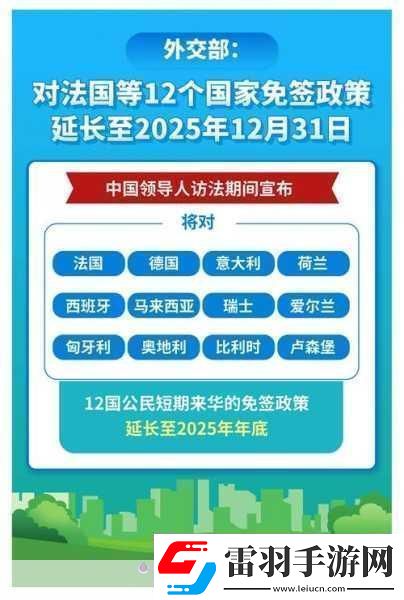 天国