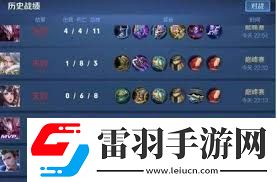 揭秘王者荣耀