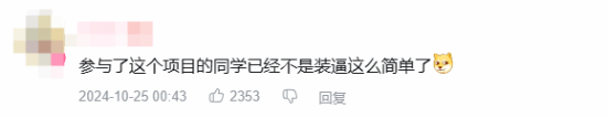 杨奇18年央美演讲