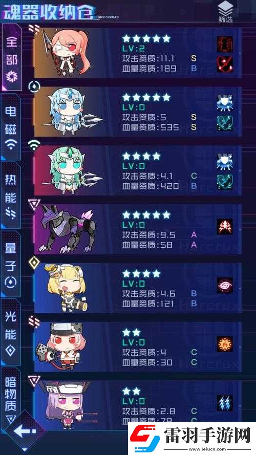 魂器学院魂姬输出谁最强