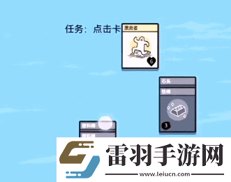 堆叠大陆仓库怎么合成