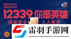 12399与12339的区别